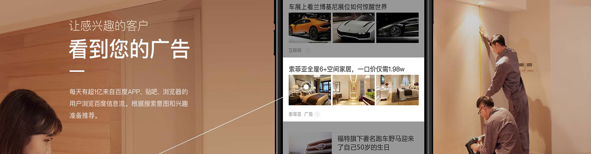 顺昌百度开户高返点
