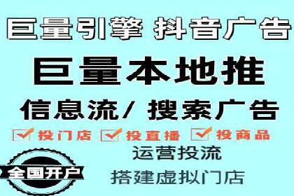 案例解读：信息流广告投放实战技巧